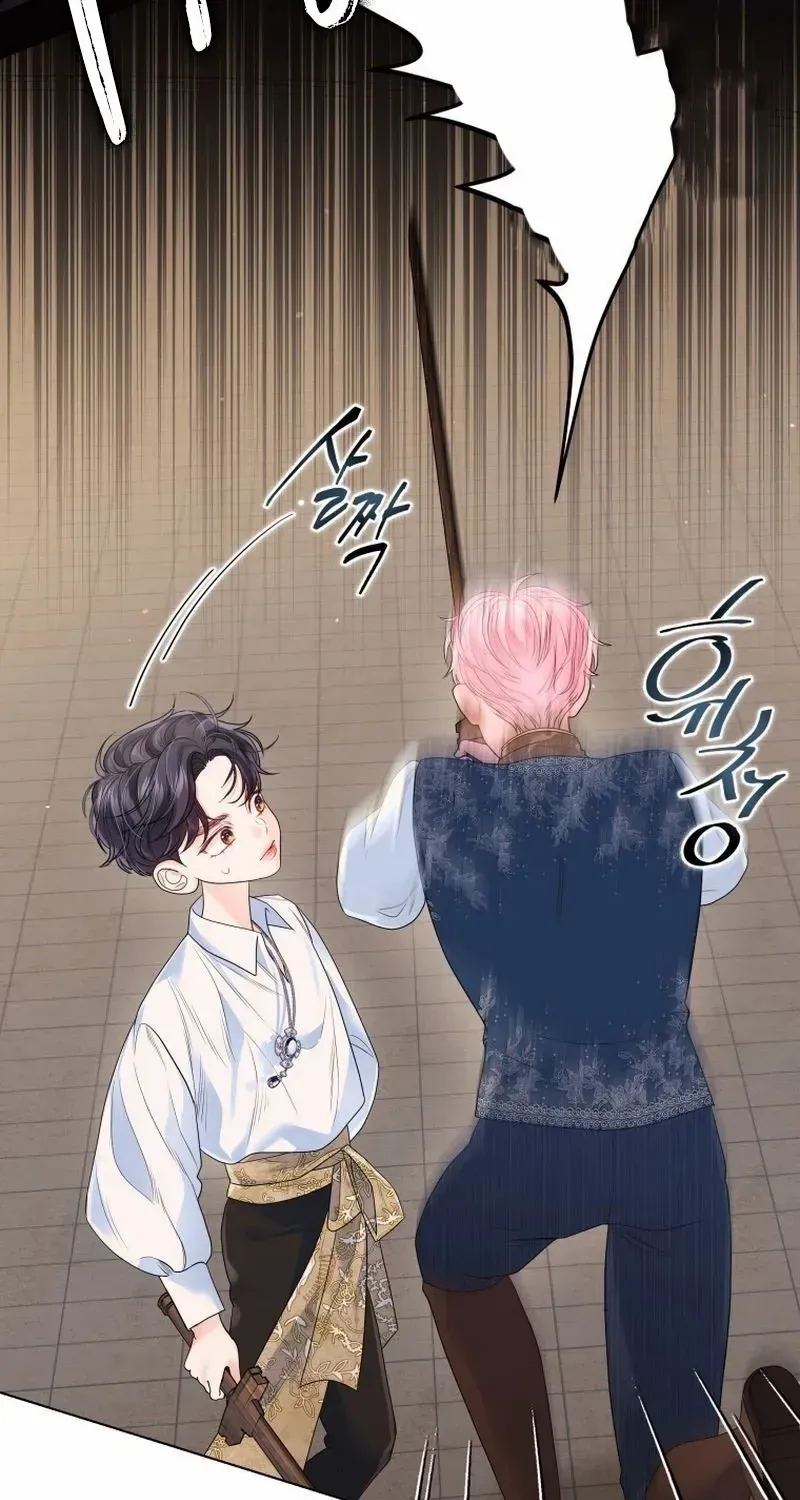 I Think It Would Be Better For Me to Become King Chapter 7 page 44 - 