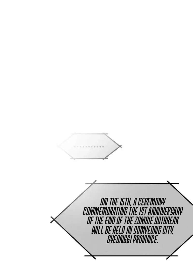 I Think You Are Chapter 1 page 2 - 