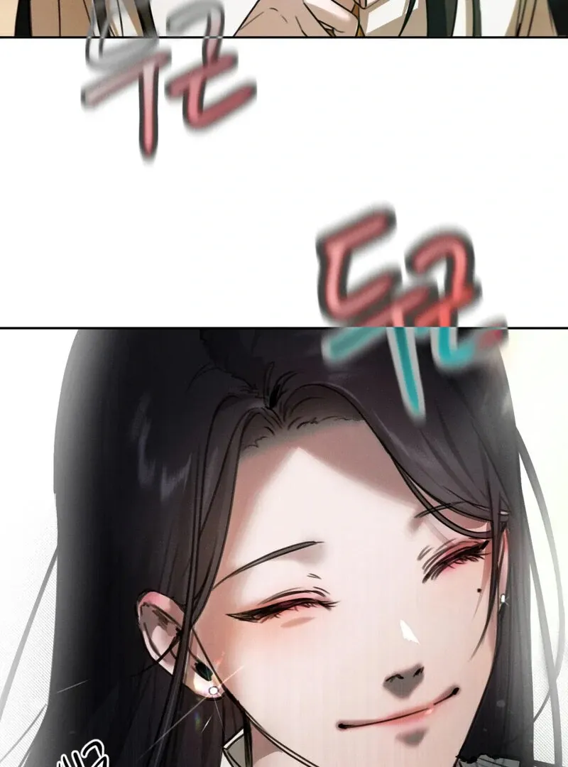 I Think You Are Chapter 1 page 101 - 