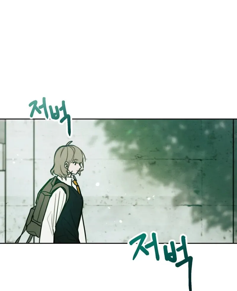 I Think You Are Chapter 1 page 13 - 