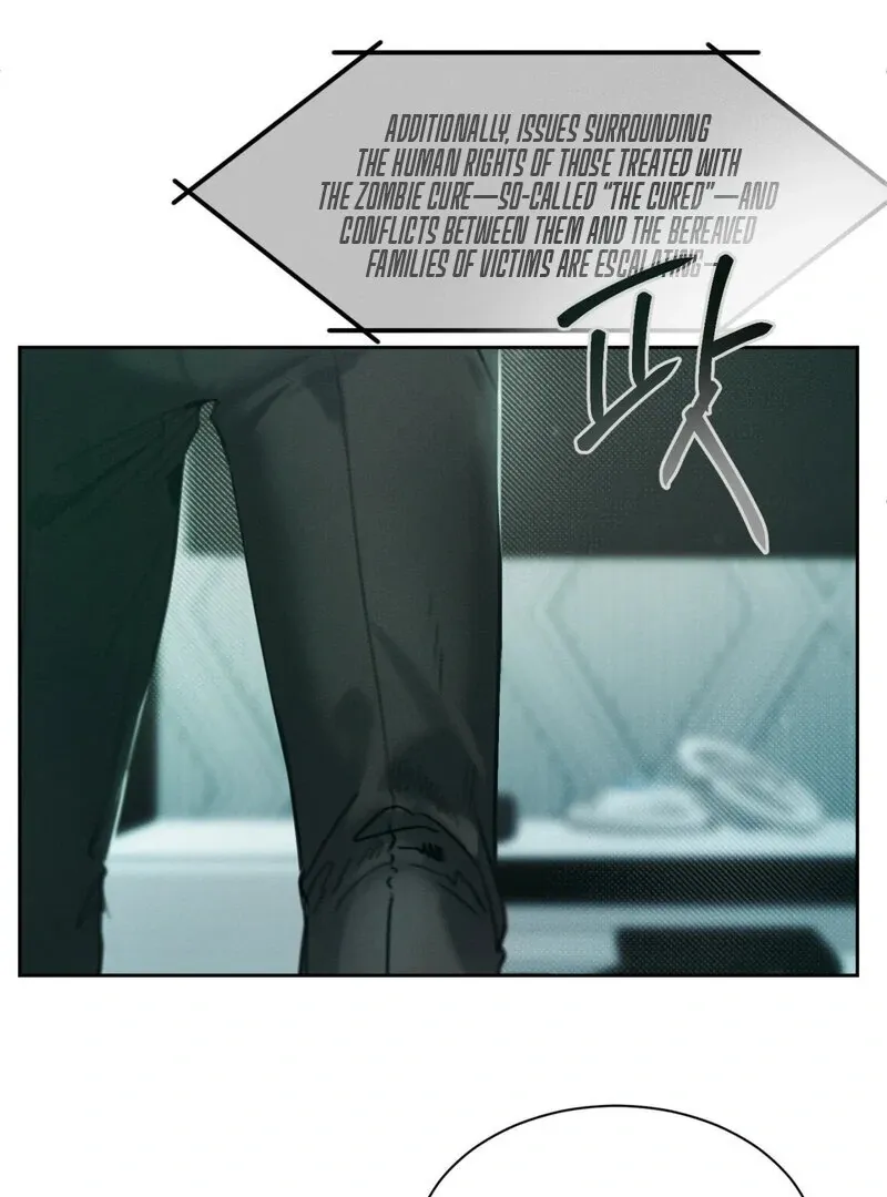 I Think You Are Chapter 1 page 5 - 