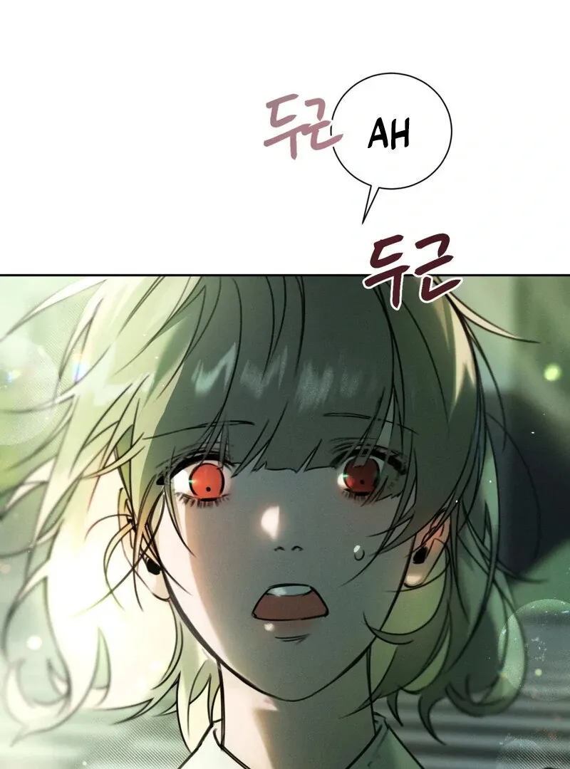 I Think You Are Chapter 1 page 47 - 