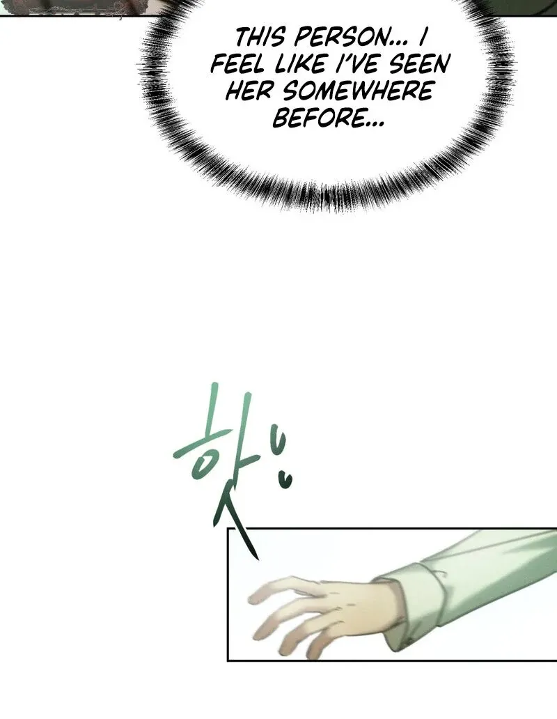 I Think You Are Chapter 1 page 52 - 