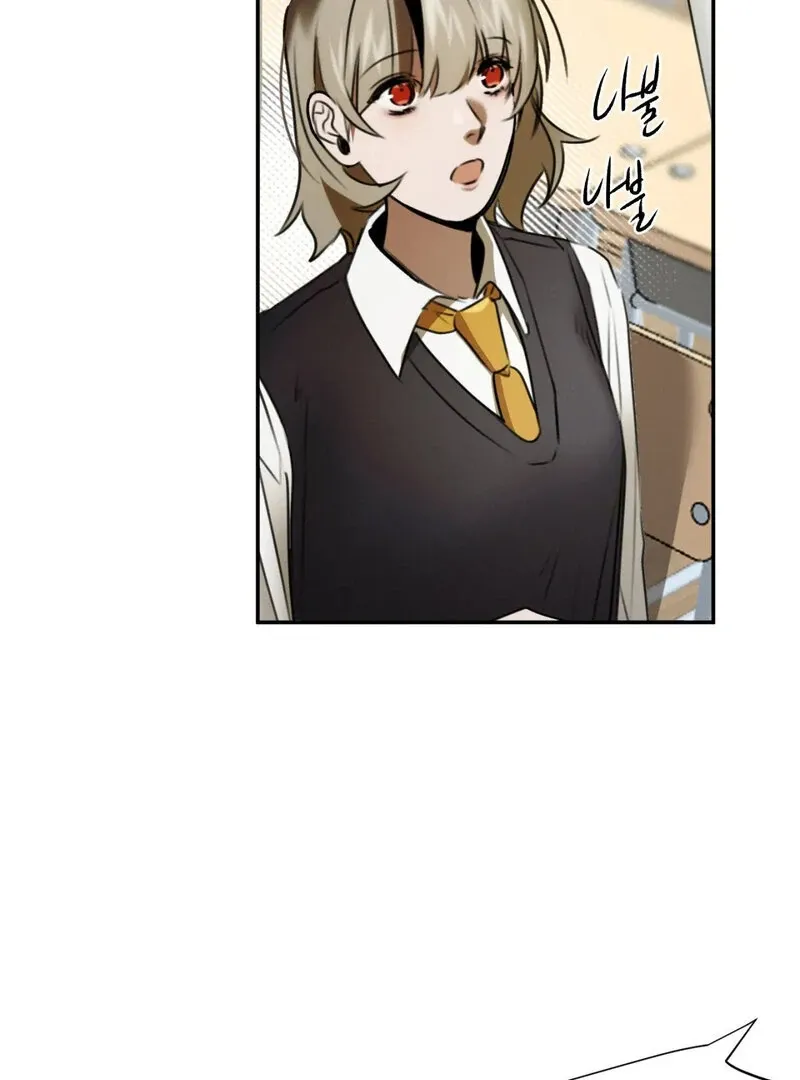 I Think You Are Chapter 1 page 67 - 