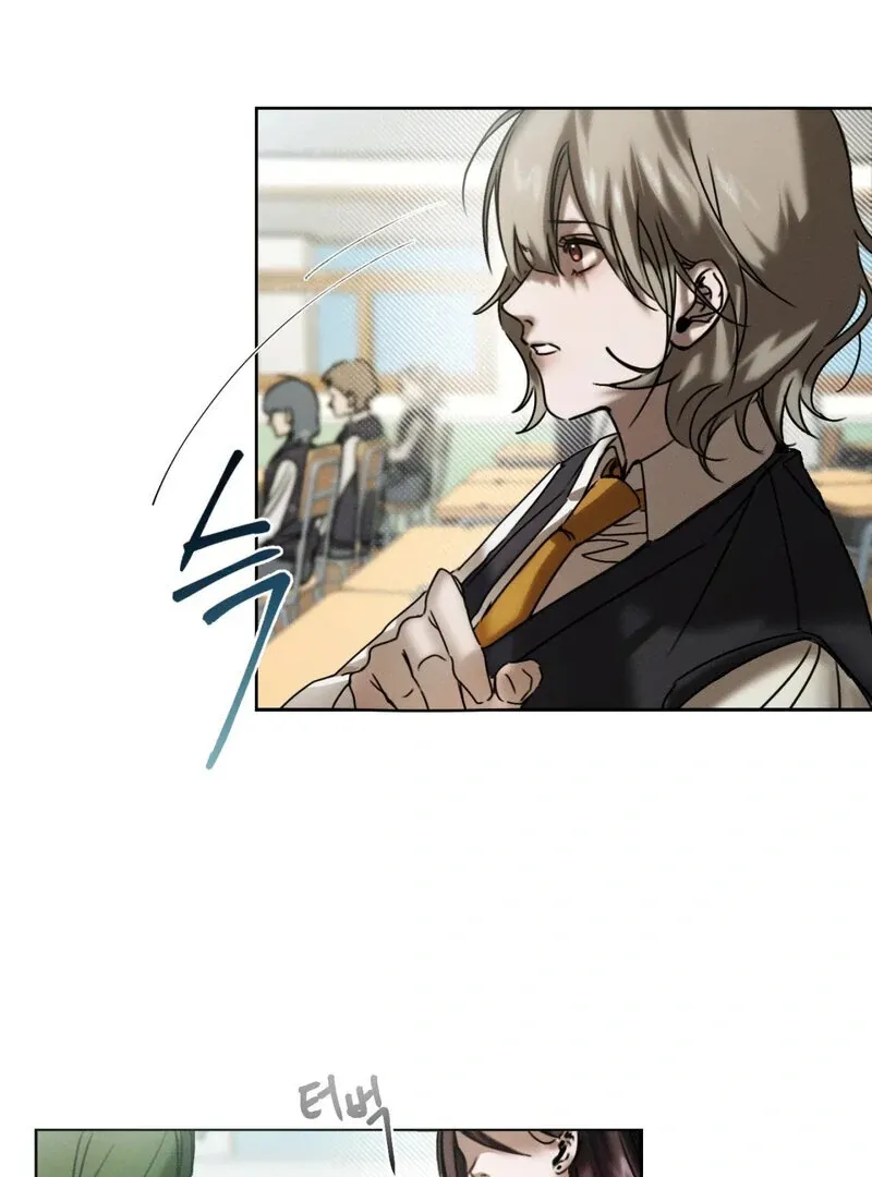 I Think You Are Chapter 1 page 75 - 