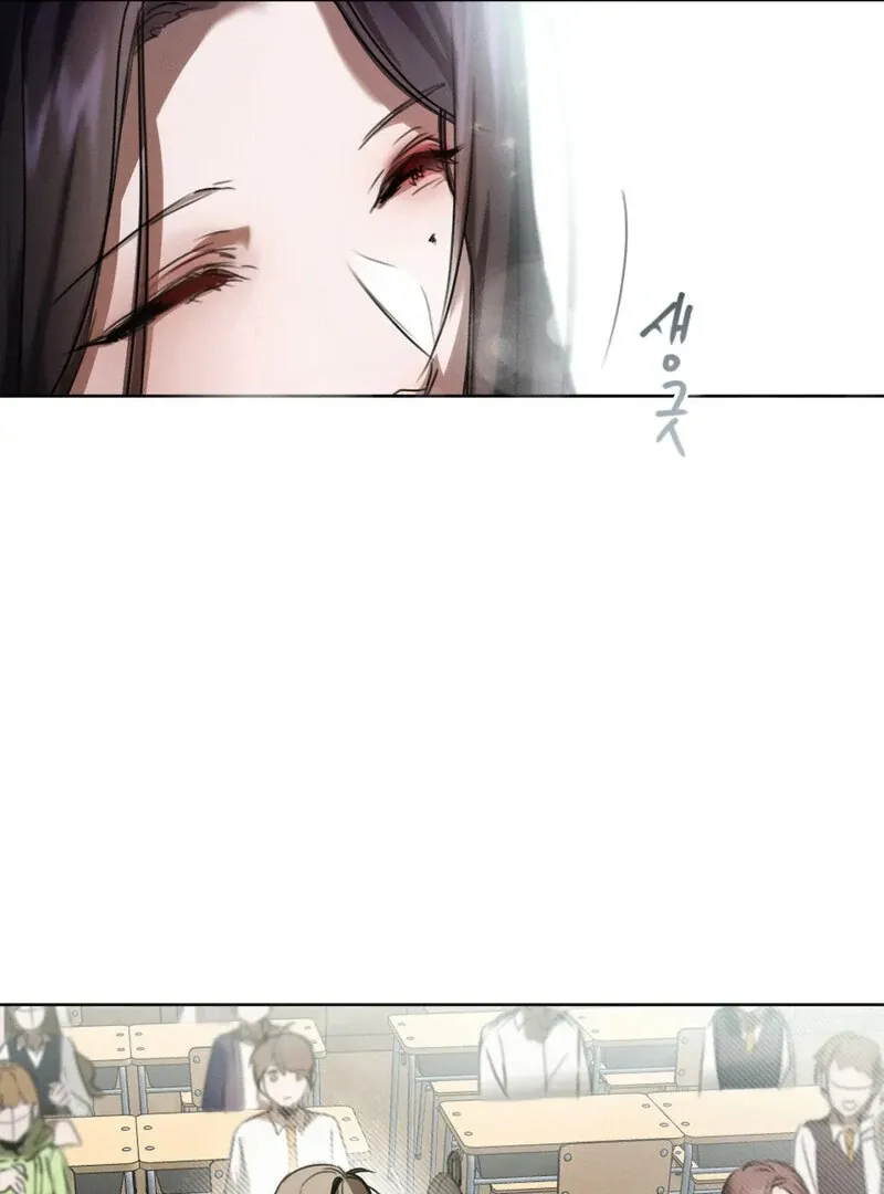 I Think You Are Chapter 1 page 79 - 