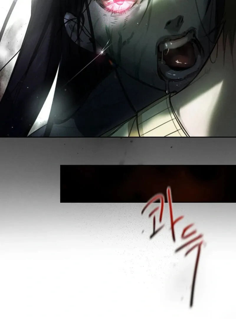 I Think You Are Chapter 1 page 98 - 