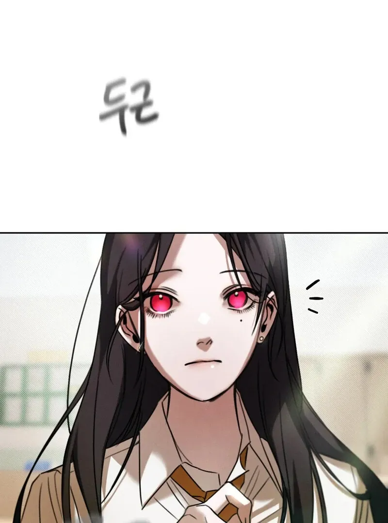 I Think You Are Chapter 1 page 100 - 