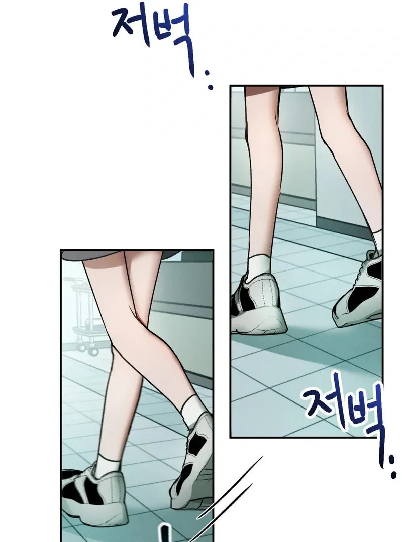 I Think You Are Chapter 10 page 37 - 