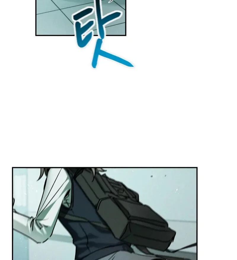 I Think You Are Chapter 10 page 38 - 