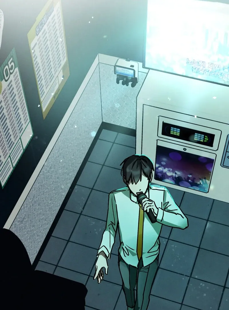 I Think You Are Chapter 10 page 69 - 