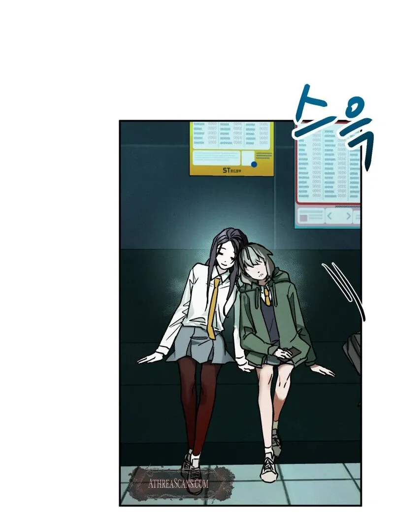 I Think You Are Chapter 10 page 78 - 