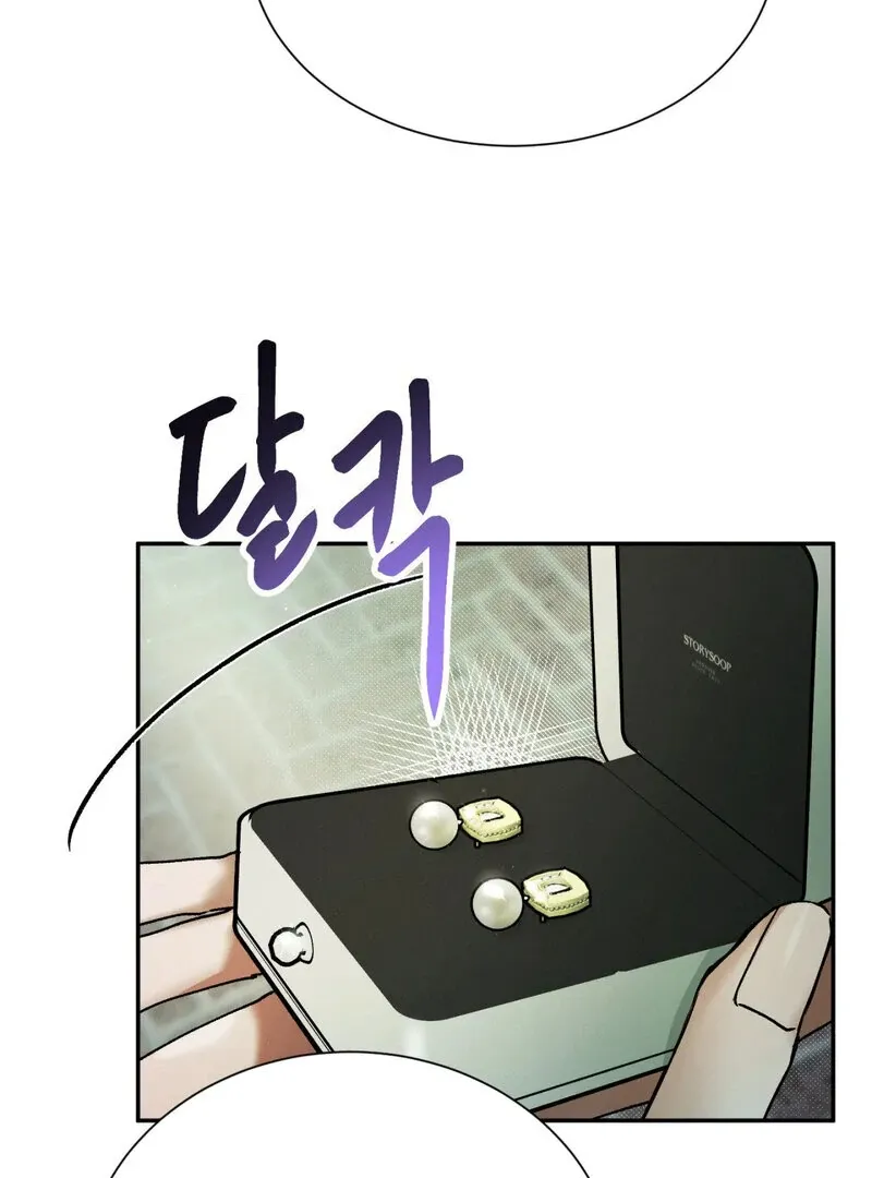 I Think You Are Chapter 10 page 95 - 