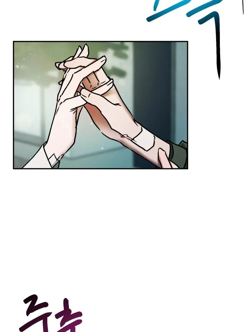 I Think You Are Chapter 11 page 11 - 