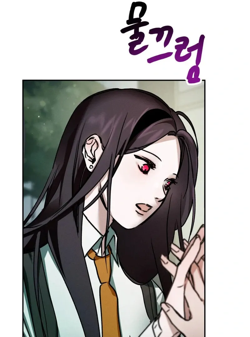 I Think You Are Chapter 11 page 15 - 