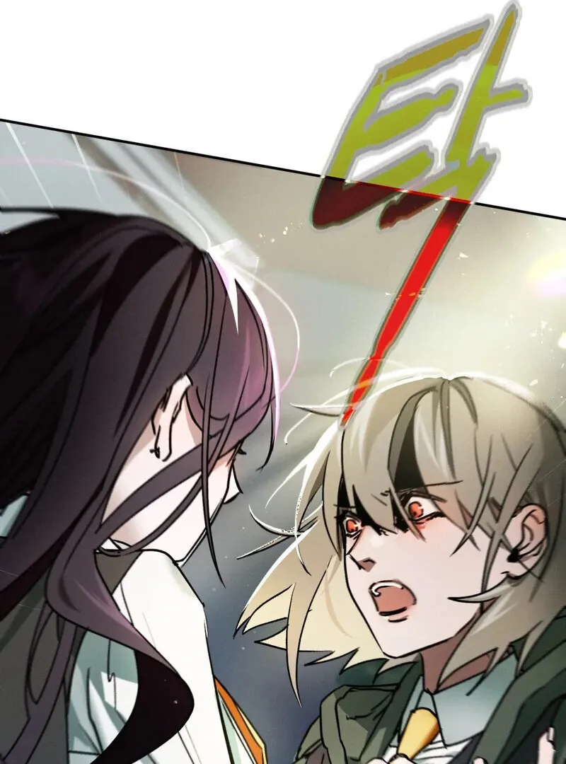 I Think You Are Chapter 11 page 39 - 