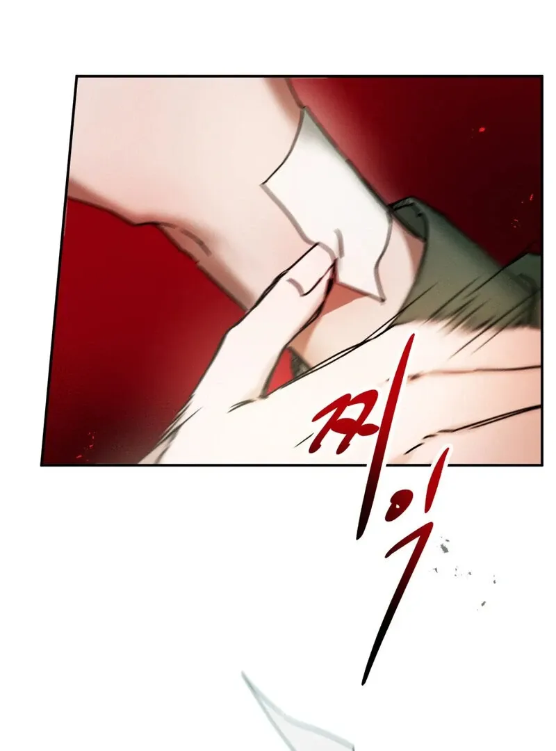 I Think You Are Chapter 11 page 42 - 