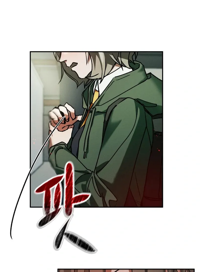I Think You Are Chapter 11 page 46 - 