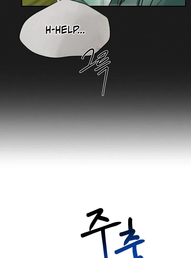 I Think You Are Chapter 11 page 67 - 