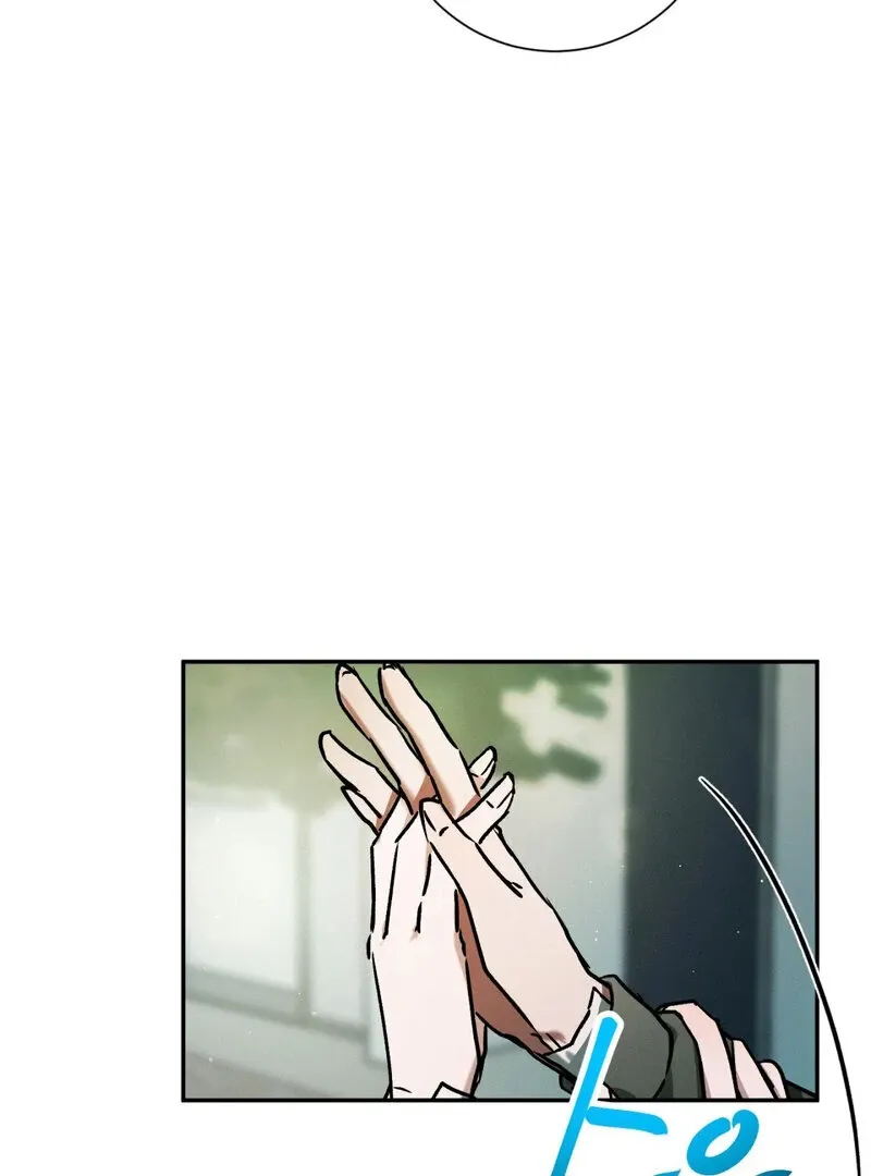 I Think You Are Chapter 11 page 10 - 