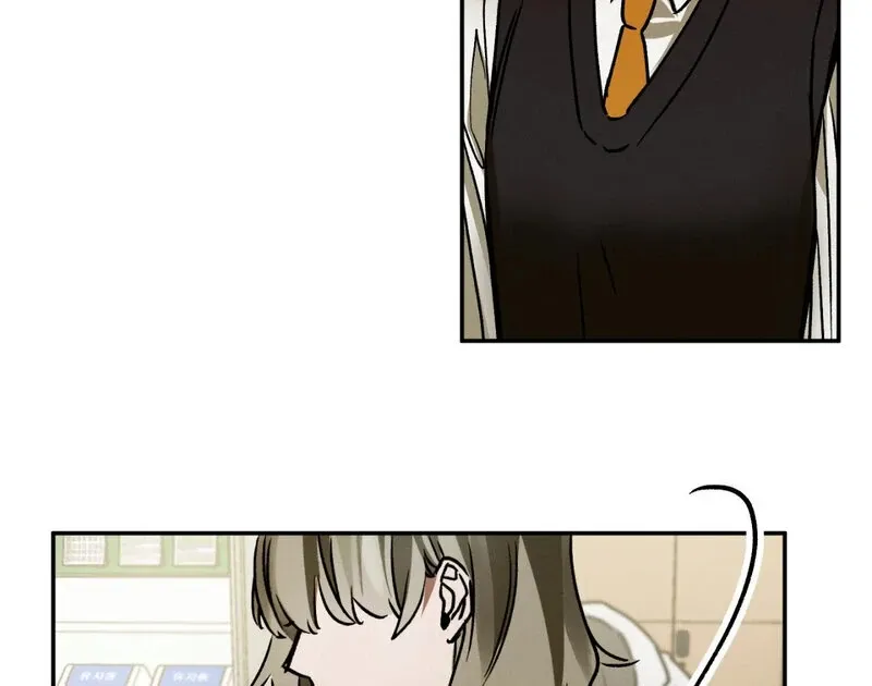 I Think You Are Chapter 12 page 12 - 