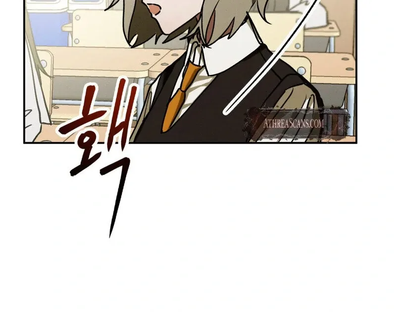 I Think You Are Chapter 12 page 13 - 