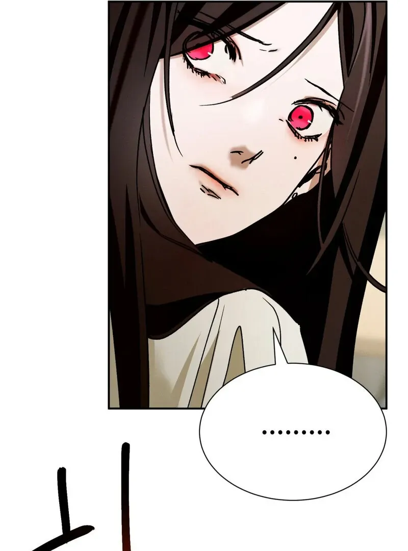 I Think You Are Chapter 12 page 14 - 