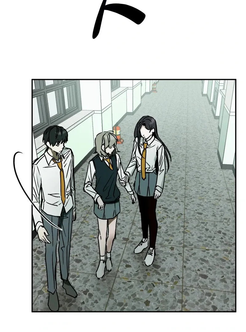 I Think You Are Chapter 12 page 20 - 