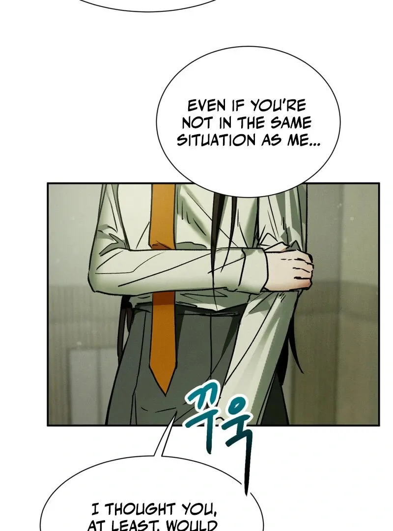 I Think You Are Chapter 12 page 33 - 