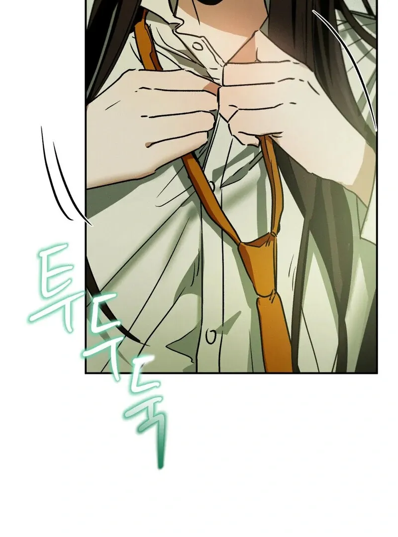 I Think You Are Chapter 12 page 45 - 