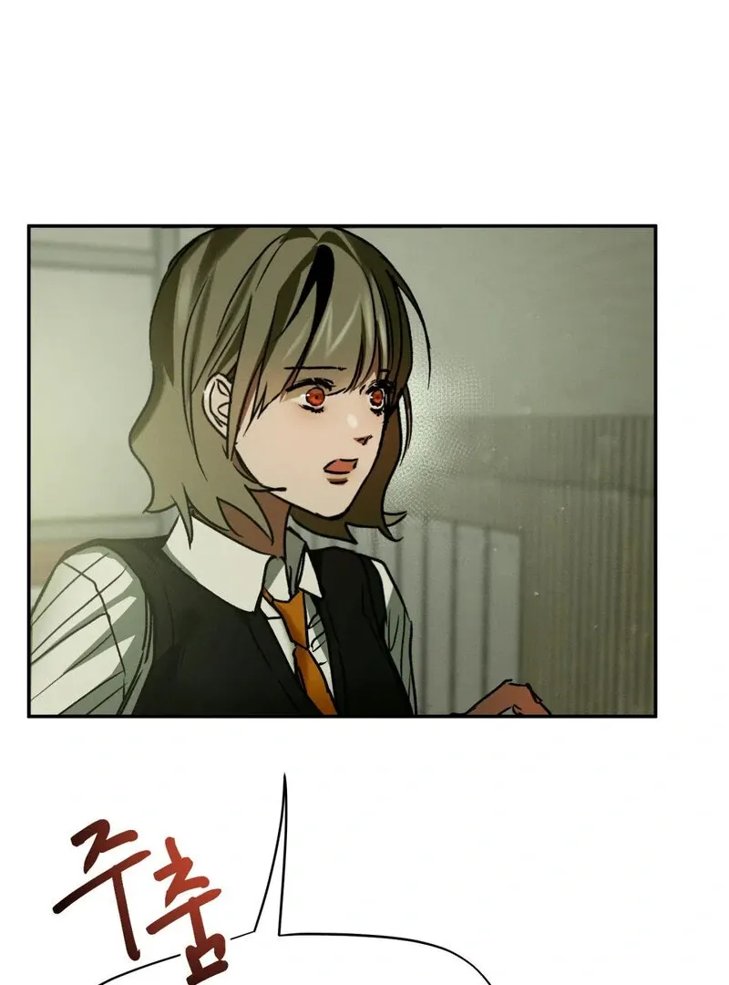 I Think You Are Chapter 12 page 46 - 