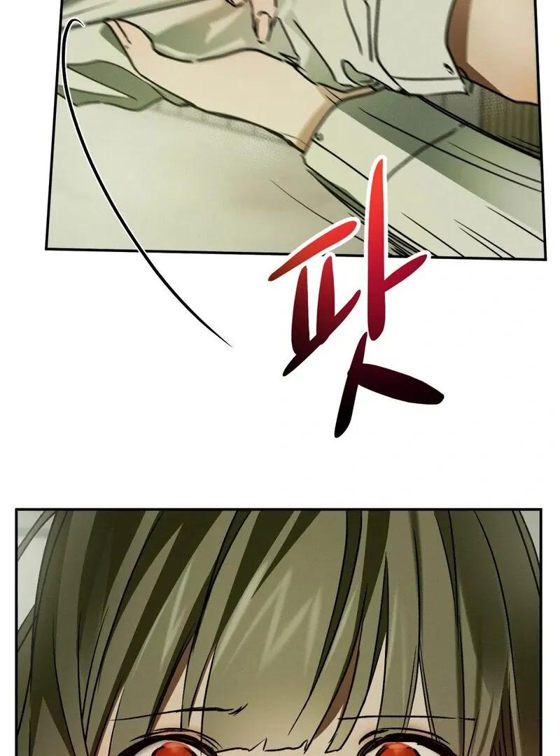 I Think You Are Chapter 12 page 48 - 