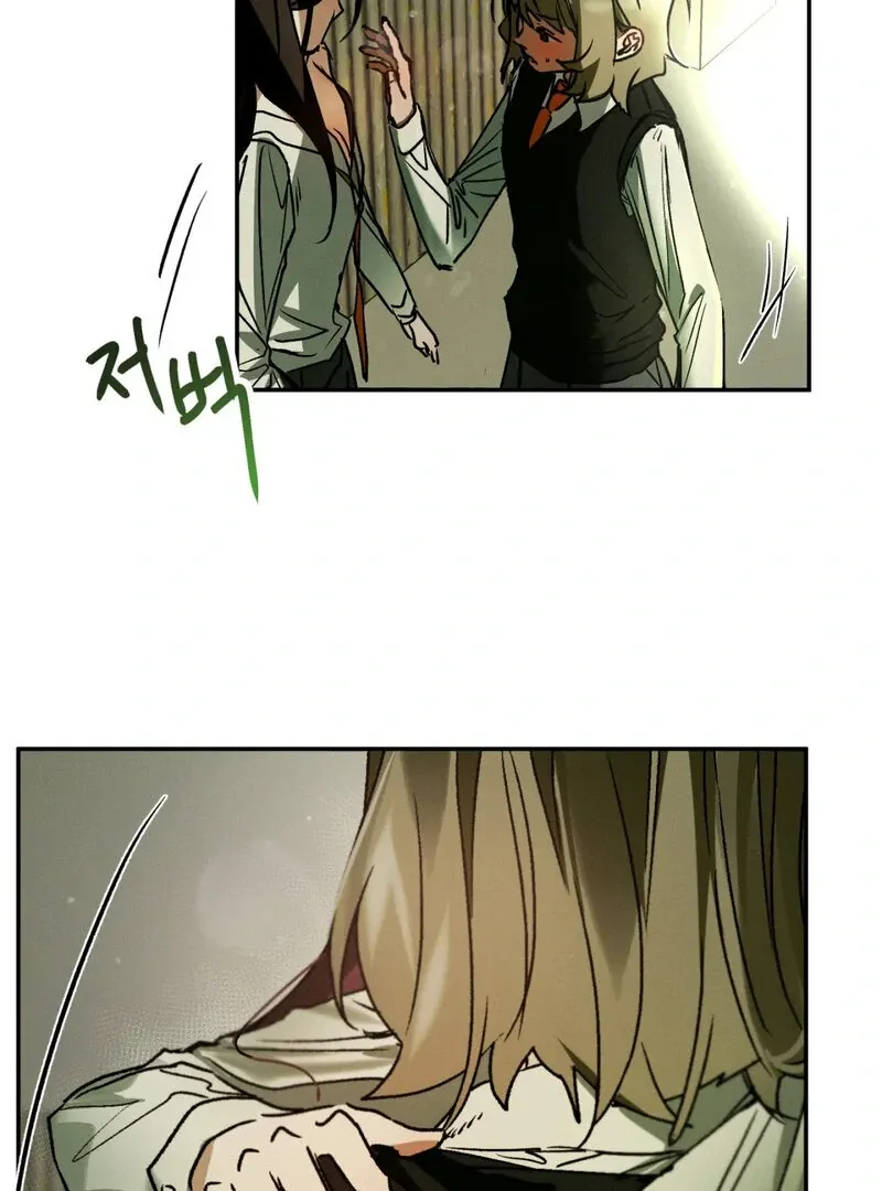 I Think You Are Chapter 12 page 58 - 