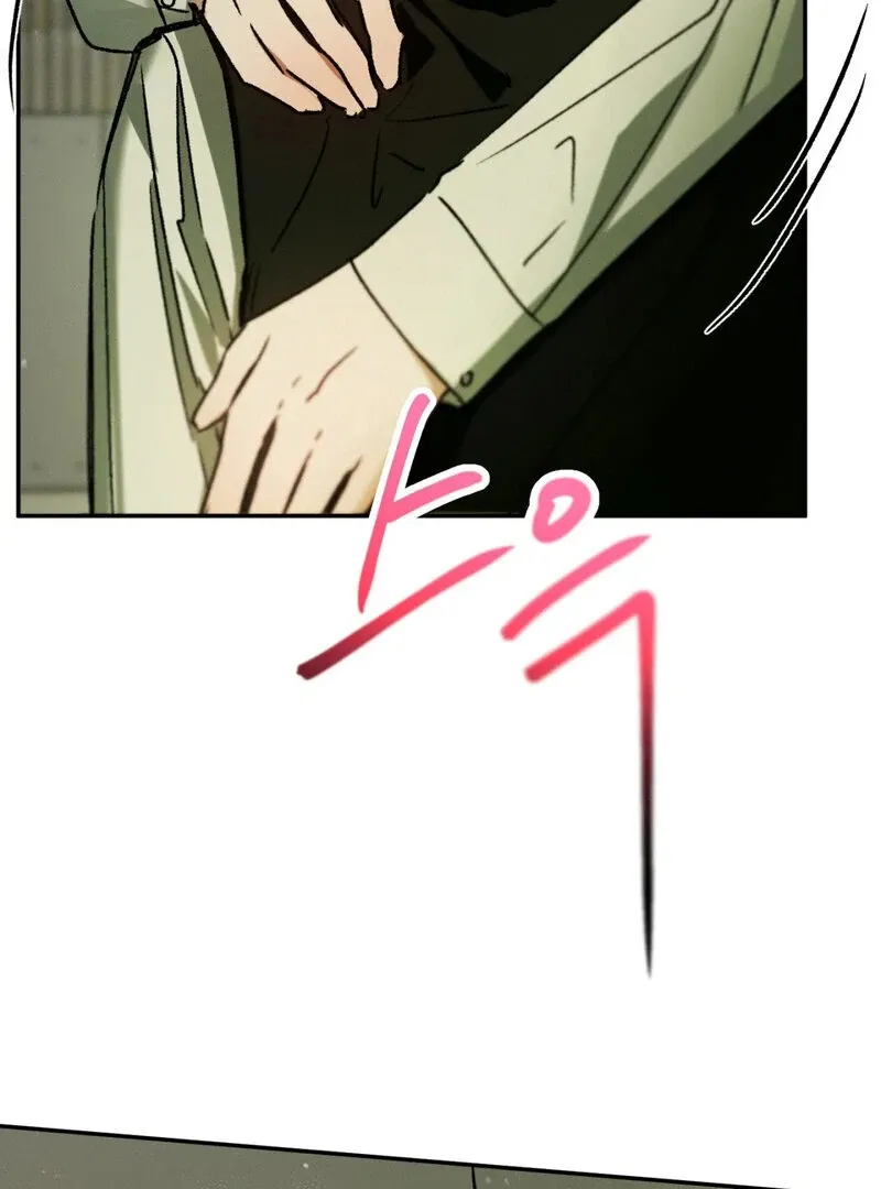 I Think You Are Chapter 12 page 59 - 