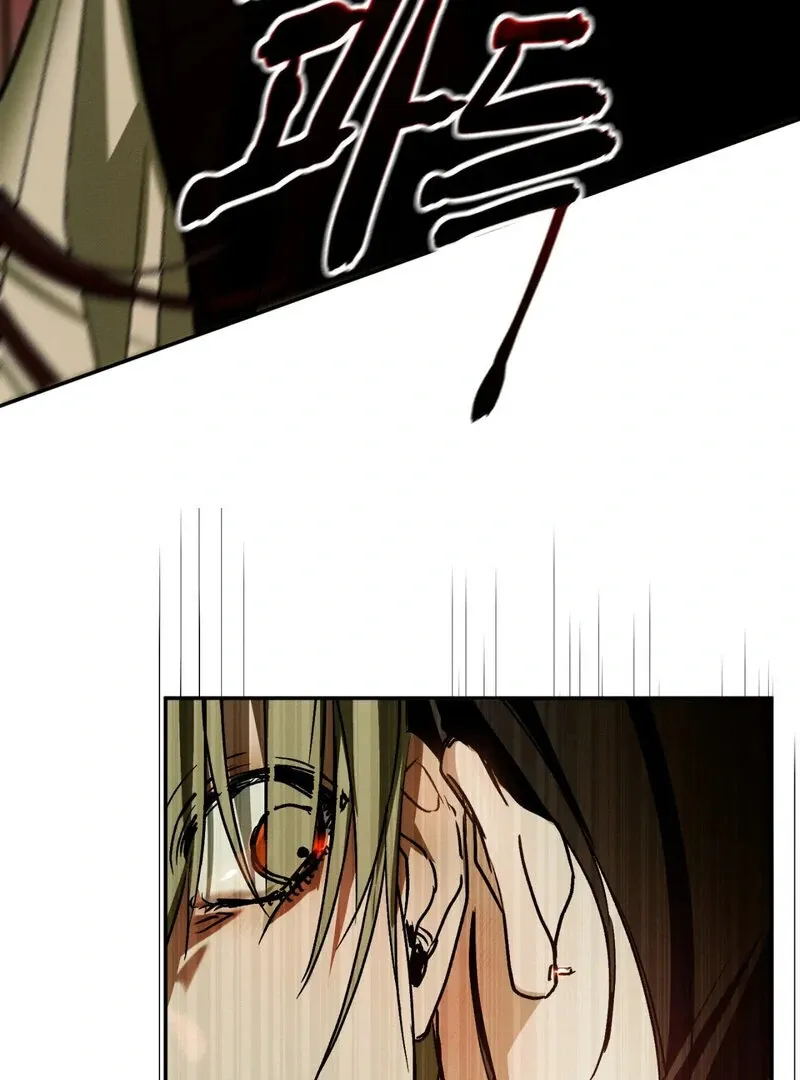 I Think You Are Chapter 12 page 61 - 
