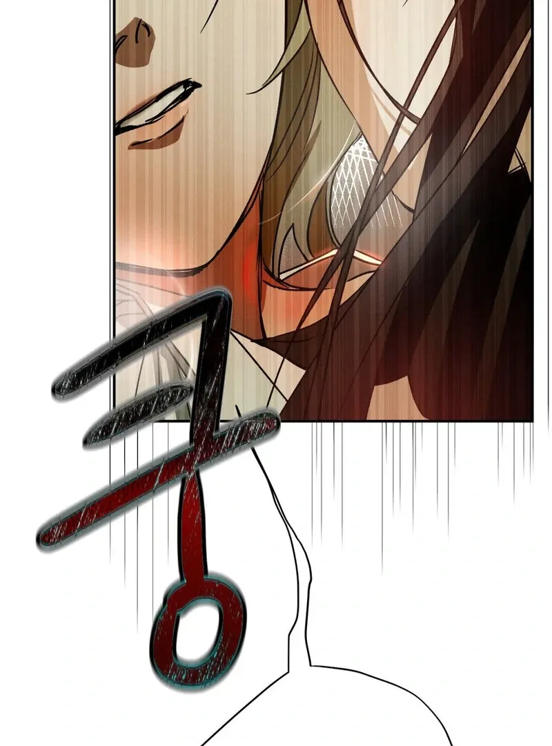 I Think You Are Chapter 12 page 62 - 