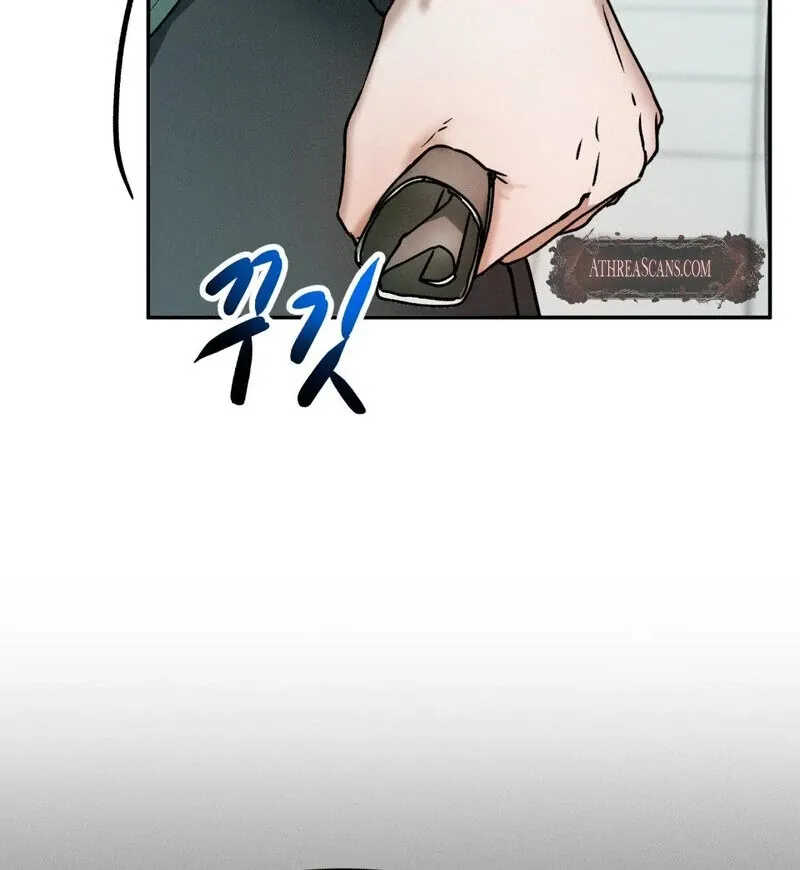 I Think You Are Chapter 12 page 77 - 