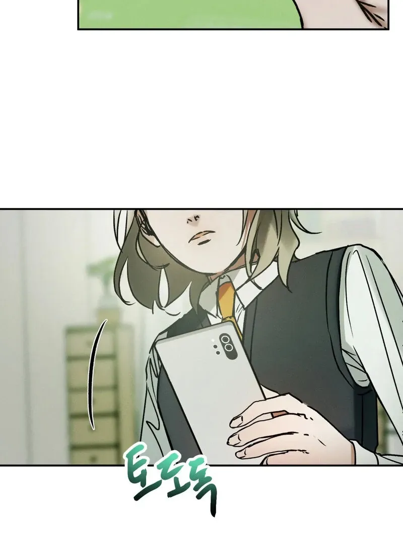 I Think You Are Chapter 13 page 105 - 