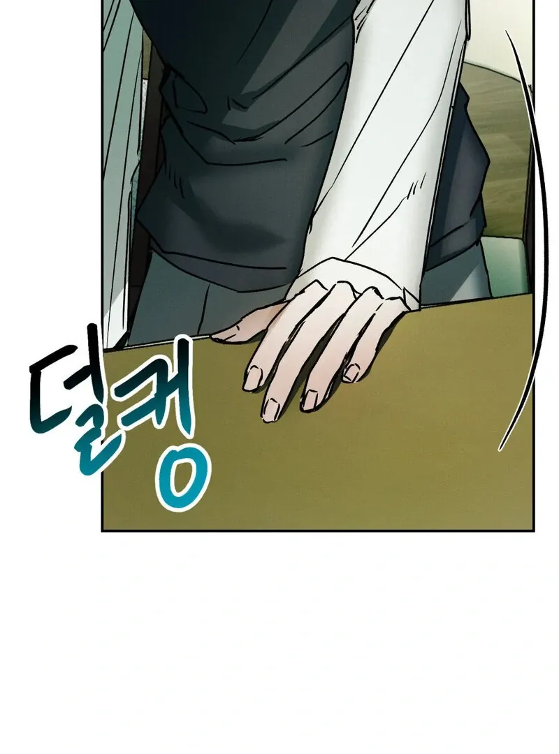 I Think You Are Chapter 13 page 107 - 