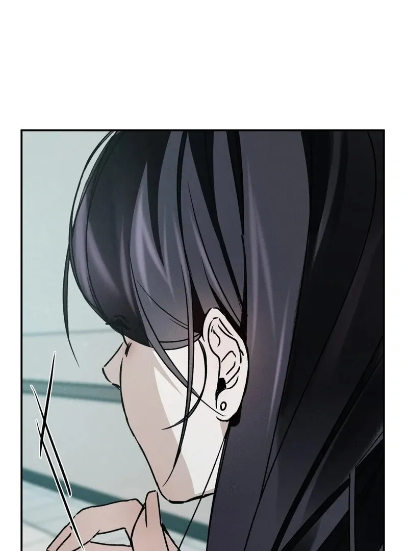I Think You Are Chapter 13 page 17 - 