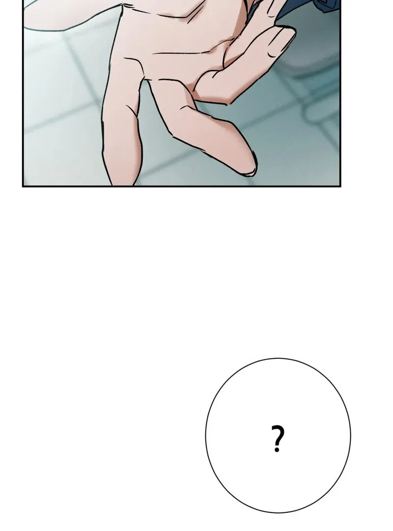 I Think You Are Chapter 13 page 43 - 