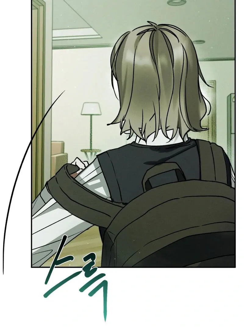 I Think You Are Chapter 13 page 59 - 