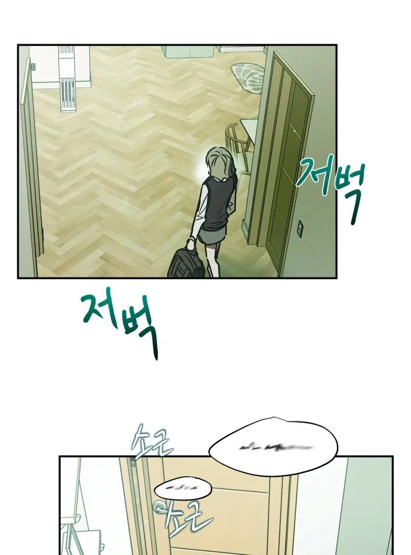 I Think You Are Chapter 13 page 60 - 