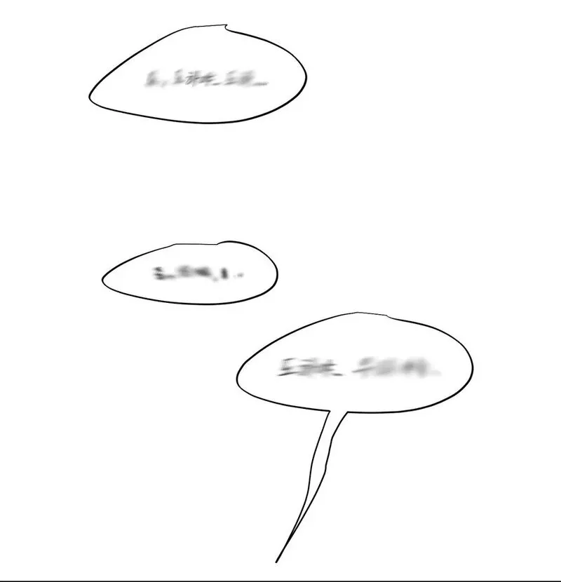 I Think You Are Chapter 13 page 63 - 