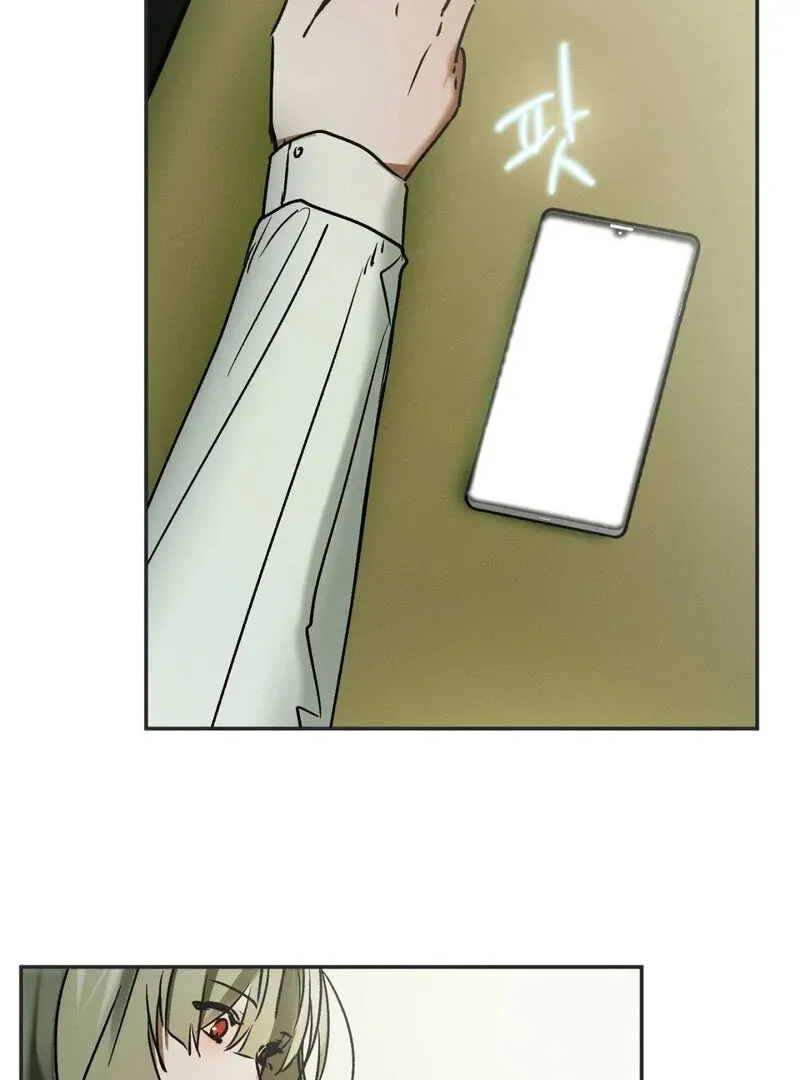I Think You Are Chapter 13 page 99 - 