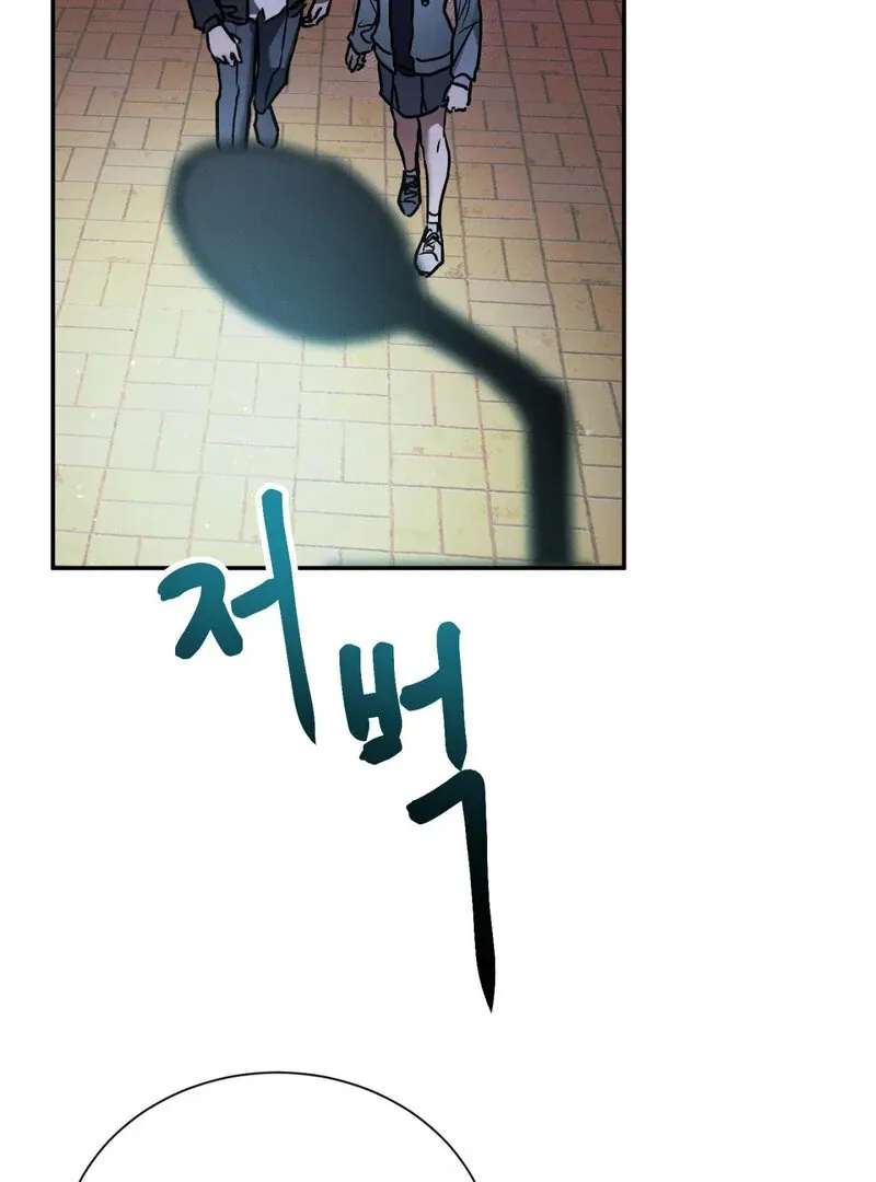 I Think You Are Chapter 14 page 18 - 
