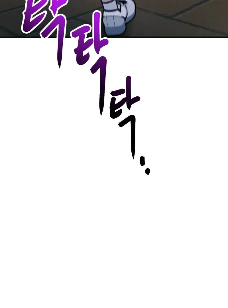 I Think You Are Chapter 14 page 41 - 