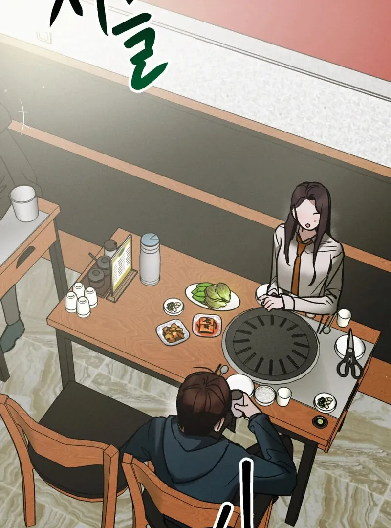I Think You Are Chapter 14 page 44 - 