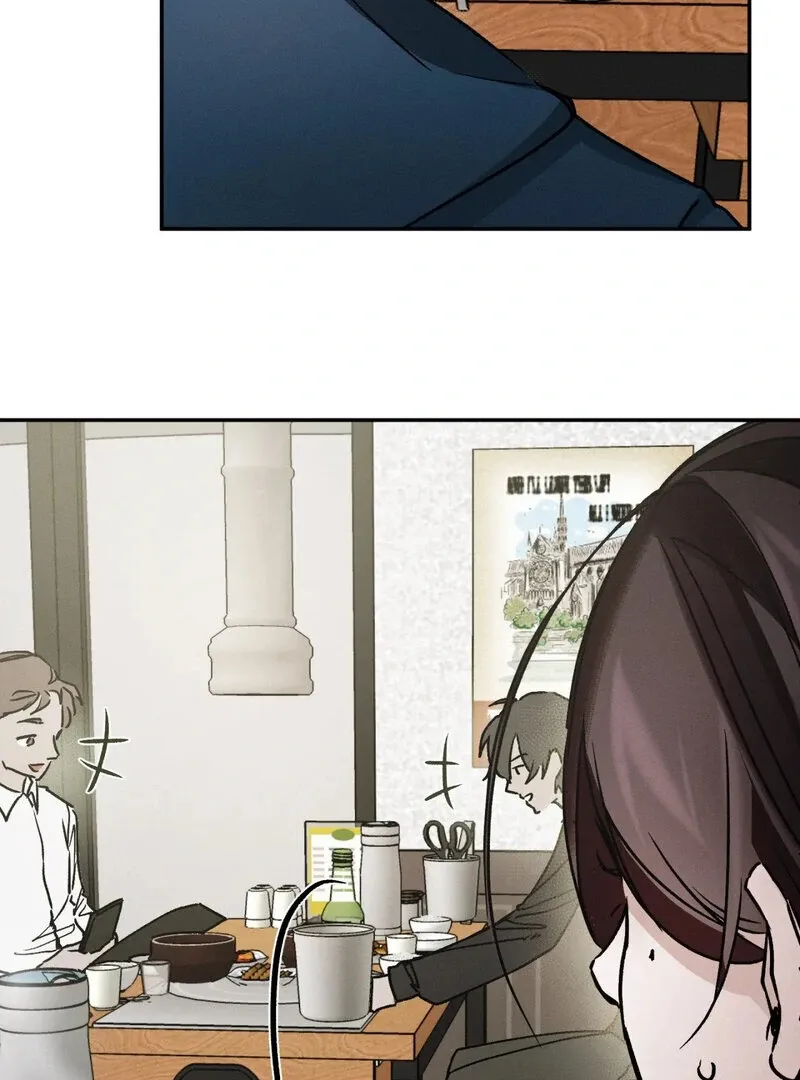 I Think You Are Chapter 14 page 71 - 