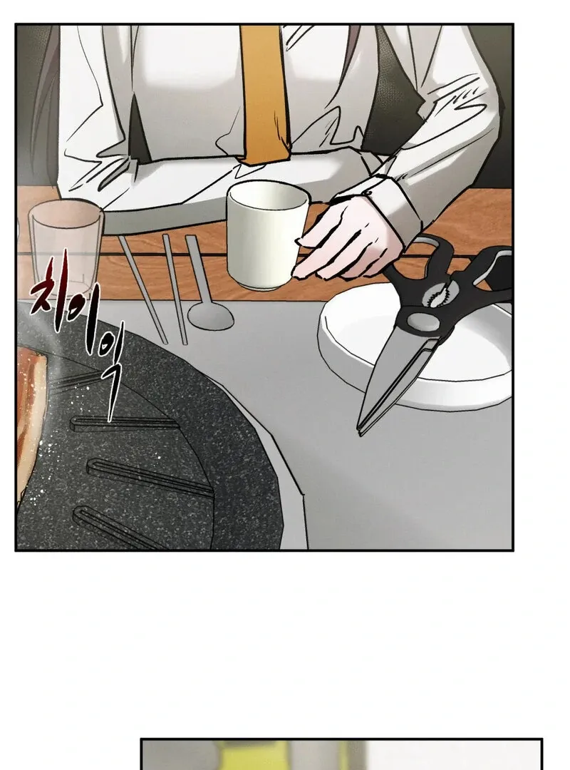 I Think You Are Chapter 14 page 73 - 